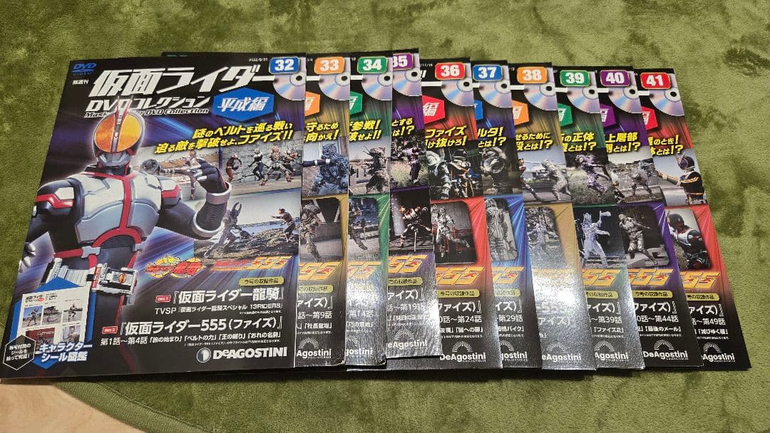 仮面ライダー DVDコレクション 平成編【クウガ～ファイズ】