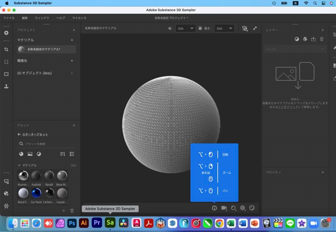 美品 Apple iMac 24インチ 指紋認証＋CAD&3D設計