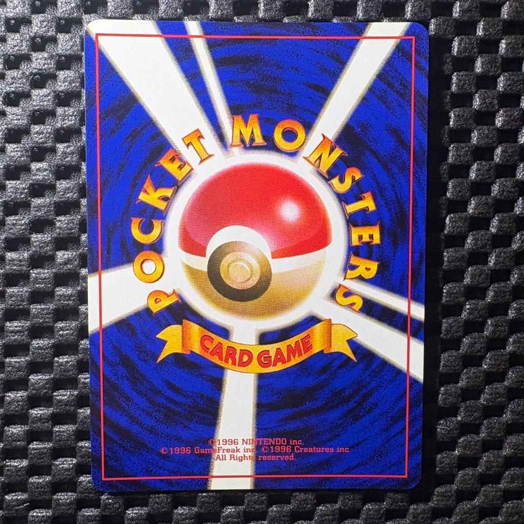 ポケモンカード　旧裏　とりかえっこプリーズ　リザードン　カメックス　フシギバナ