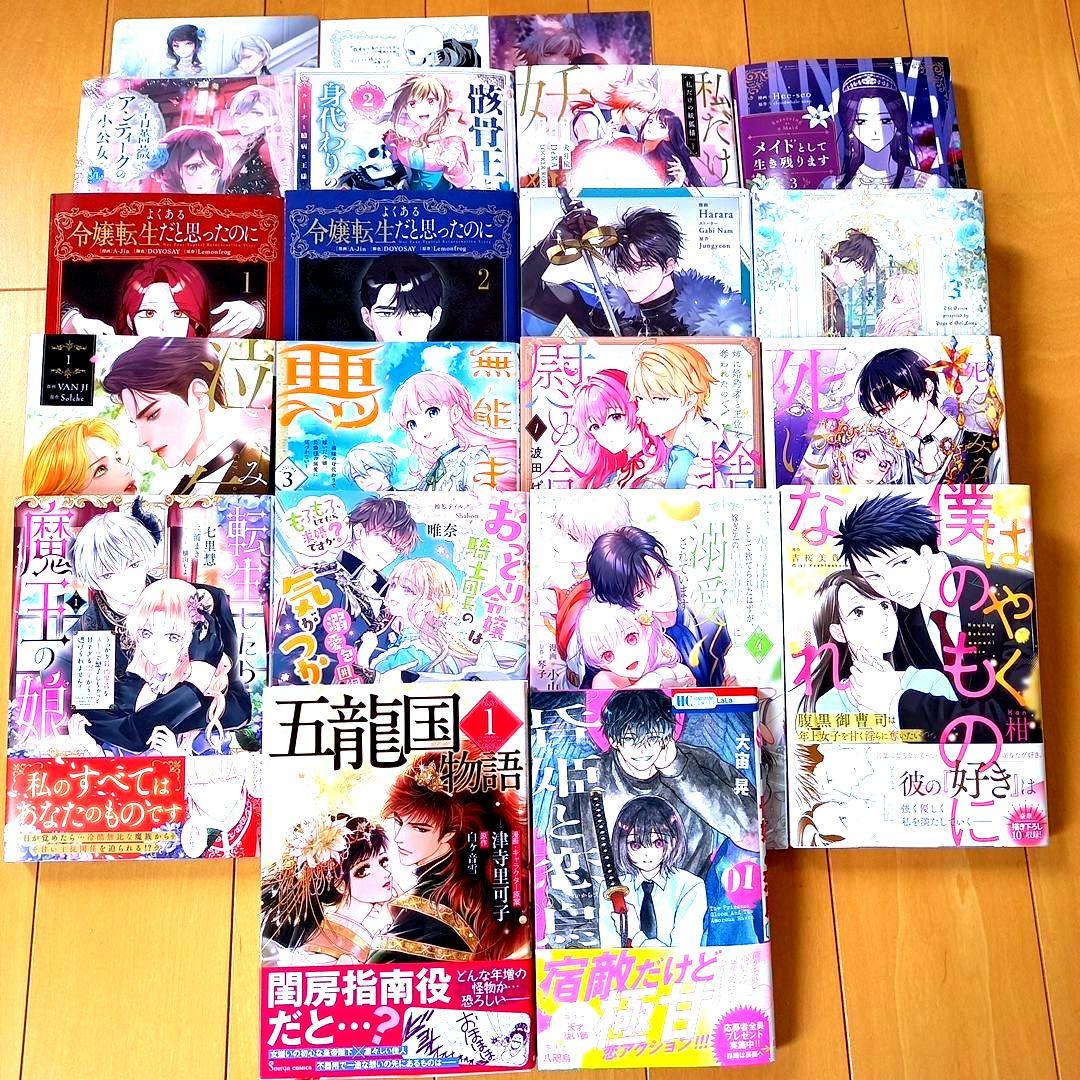 ◎5月新刊◎　ꕤ୭*専用出品①܀ꕤ୭*