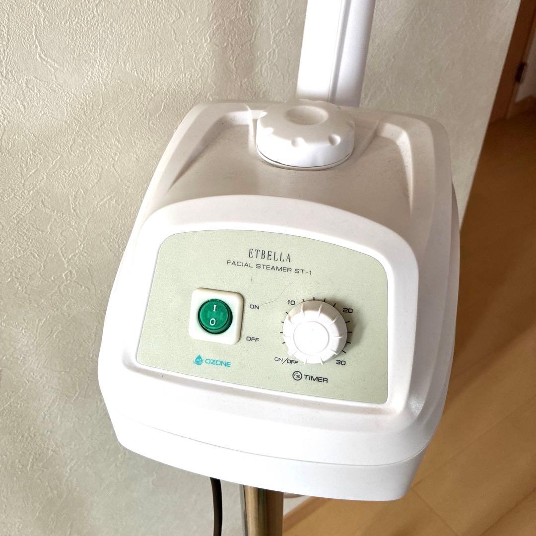 エステサロン用スチーマー