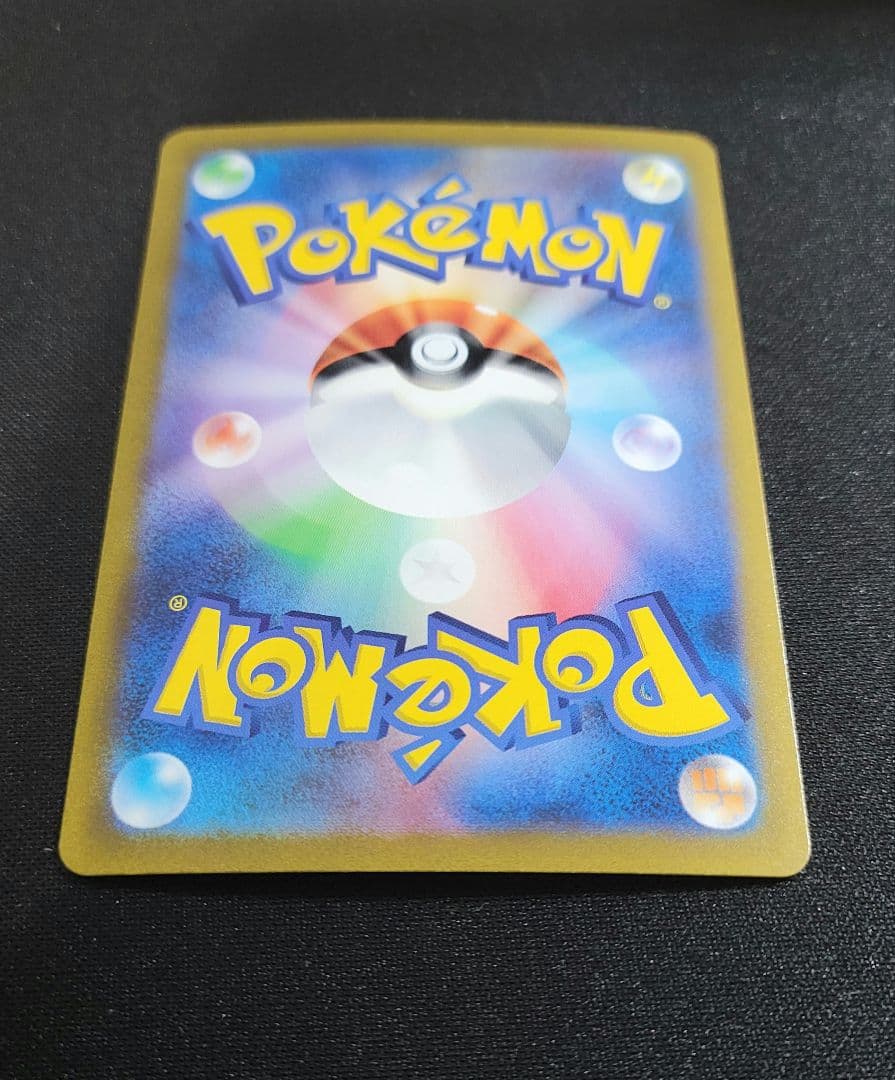 キハダ SAR SV1a トリプレットビート 099/073