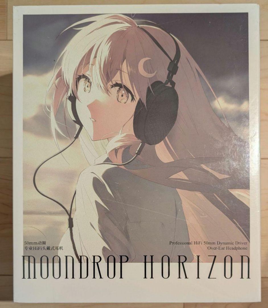 【新品未開封】水月雨 moondrop HORIZON ヘッドホン