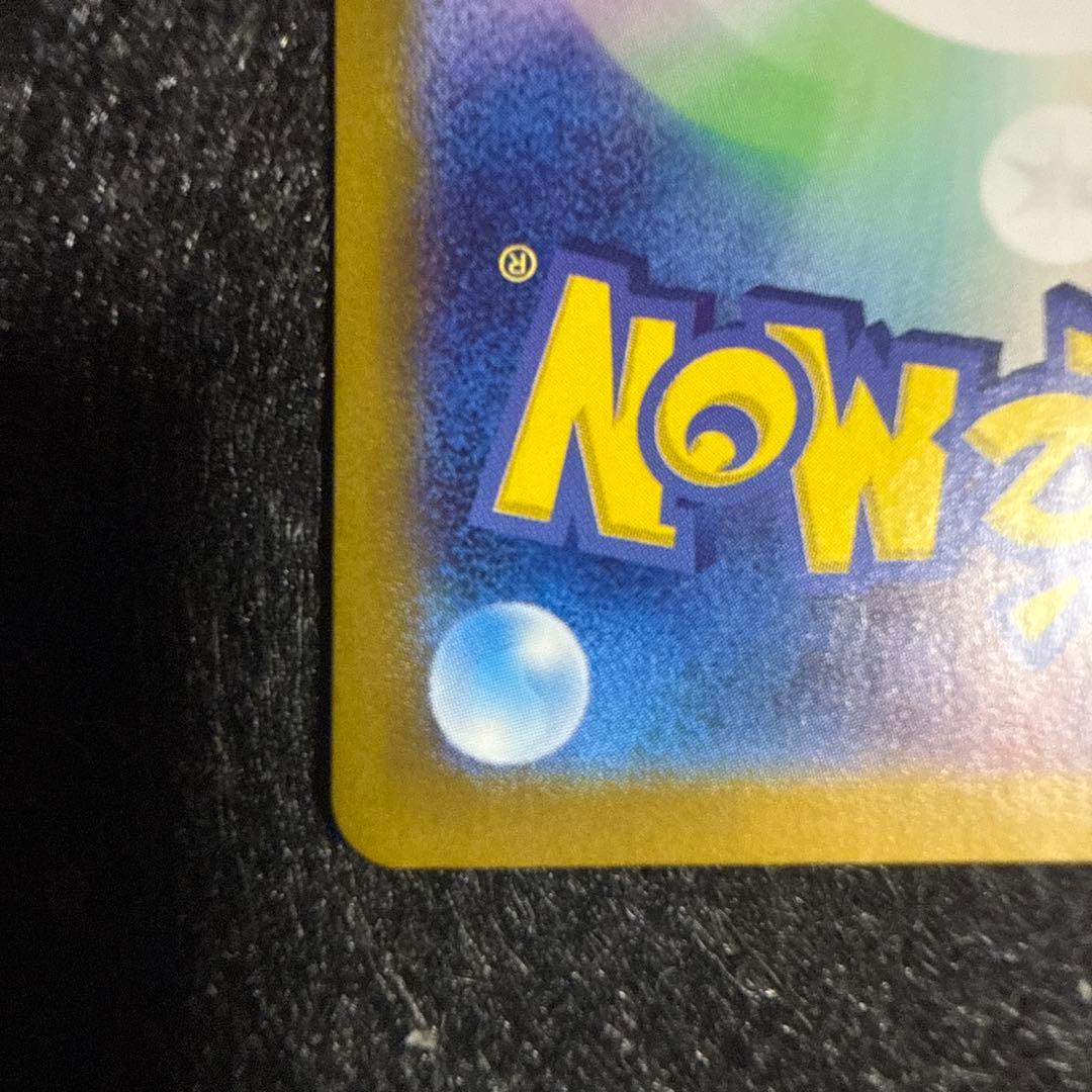 エーフィex SAR テラスタル