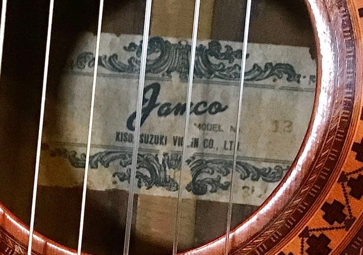 メルさま専用　限定特価！Jamco 木曽鈴木社製