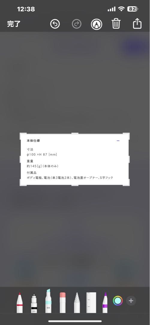 モイスティーヌ　　＊新品未使用品 　モイスチャーバス&スパモイストセット