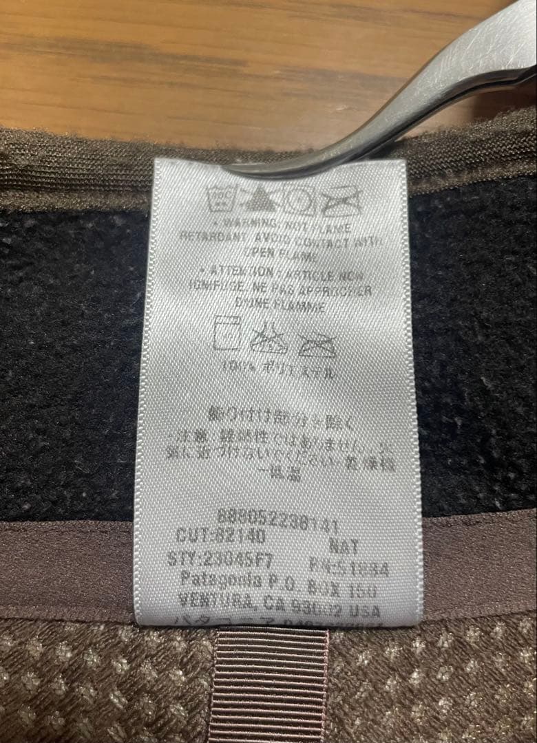 Patagonia パタゴニア クラシック レトロX ベスト 2007年製