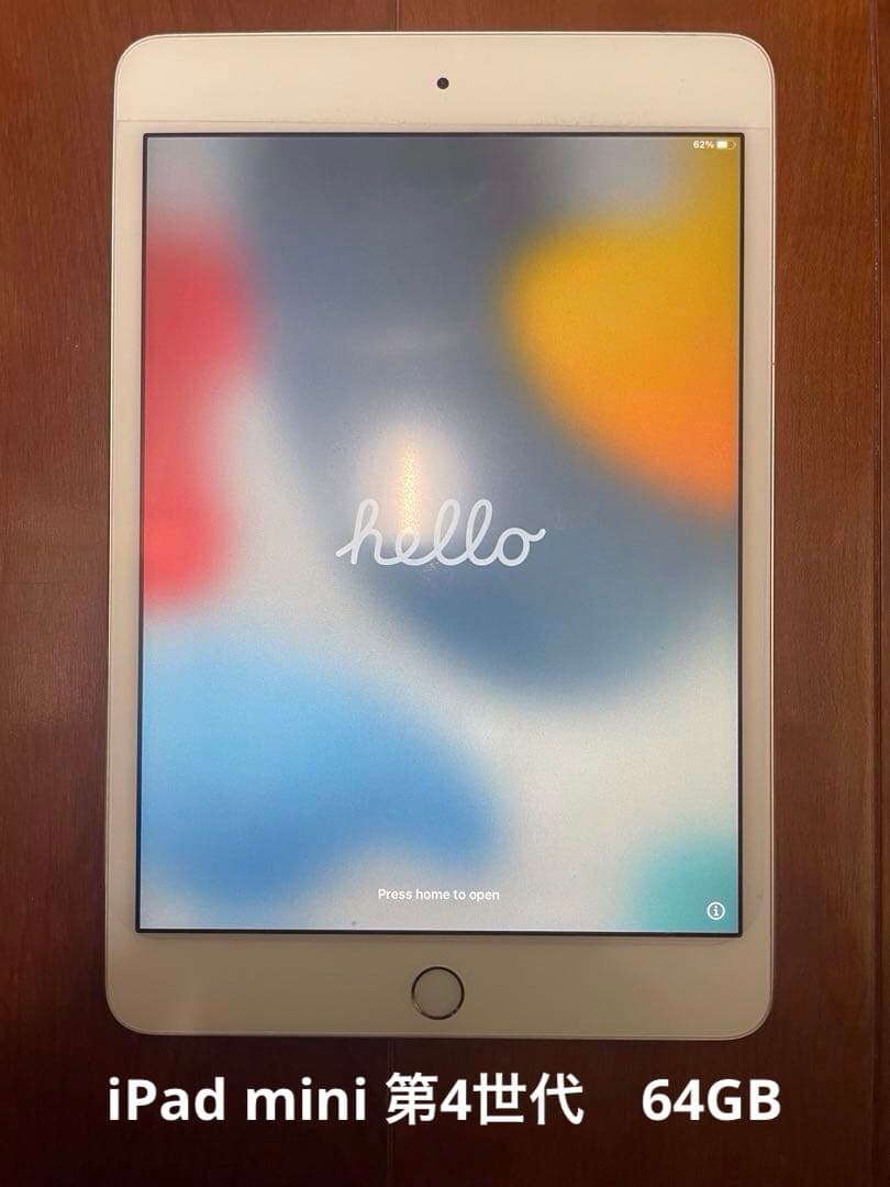 iPad mini 第4世代 ホワイト　Wi-Fiモデル　64GB apple