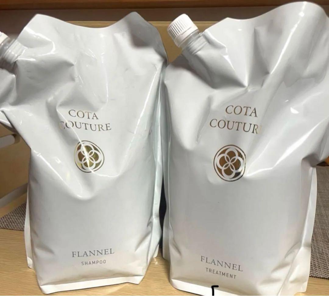 コタクチュール フランネル、シャンプー2L ＆トリートメント2kg 業務用