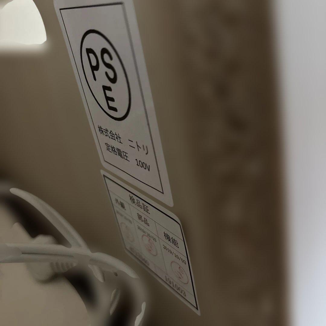 ニトリ 100 ホワイト 食器棚 ガラス扉 コンセント付き