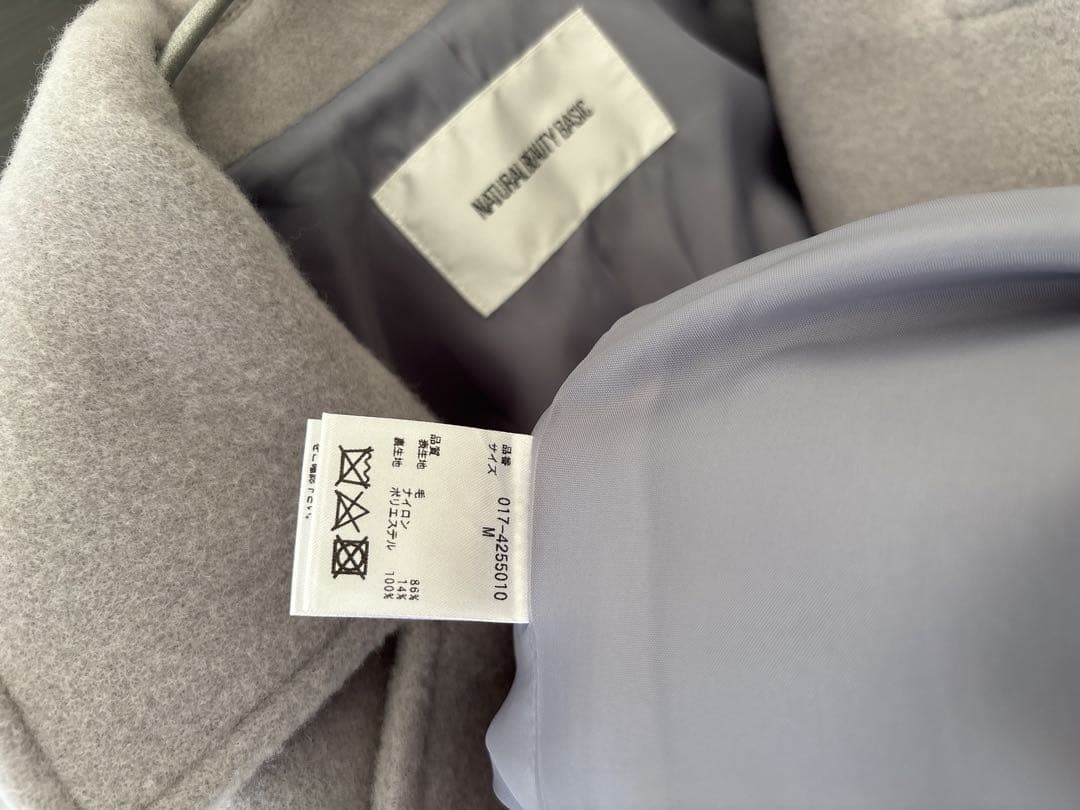 NATURAL BEAUTY BASIC ダブルブレストフォルムミドルコート