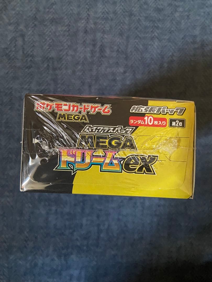ポケモンカードゲーム MEGA ハイクラスパックMEGAドリームex