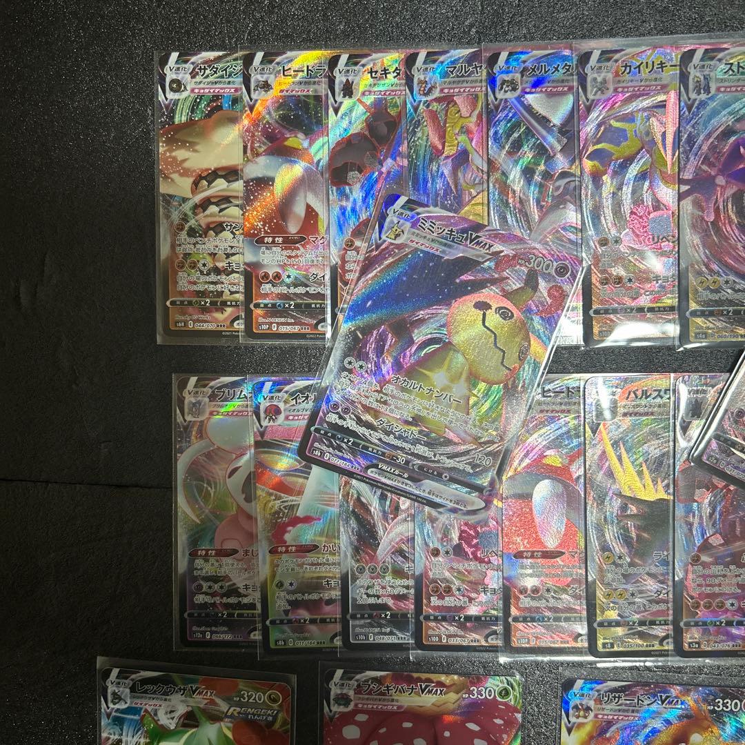 RRR 等 まとめ売り56枚 リザードン フシギバナ カメックス ポケカ