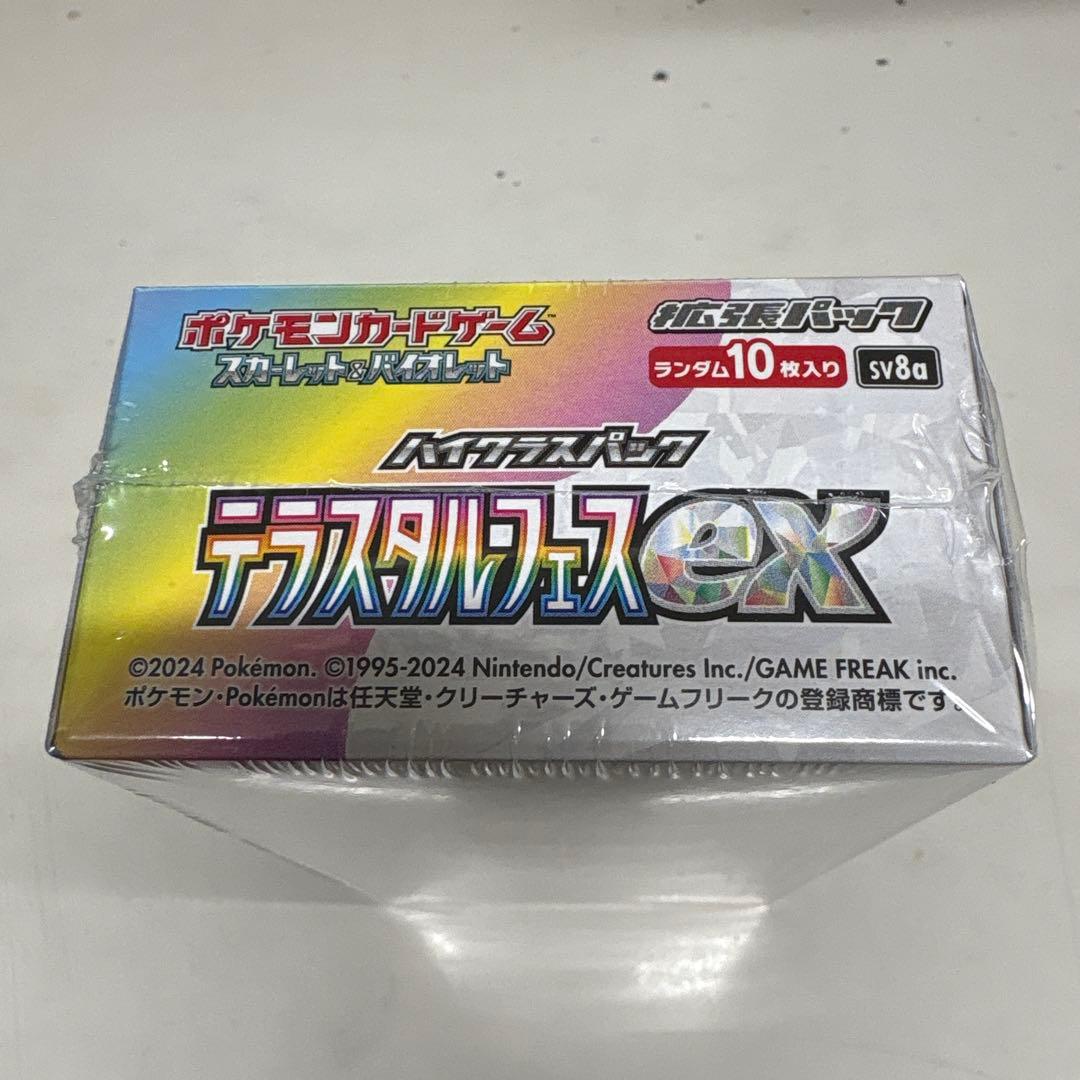 翔*様 ポケカ　テラスタルフェスex シュリンク付きBOX④