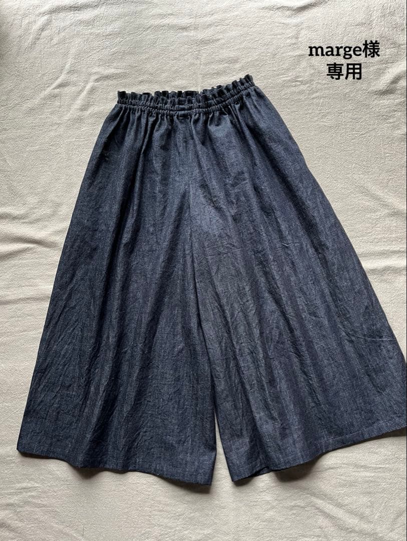 パンツ marge