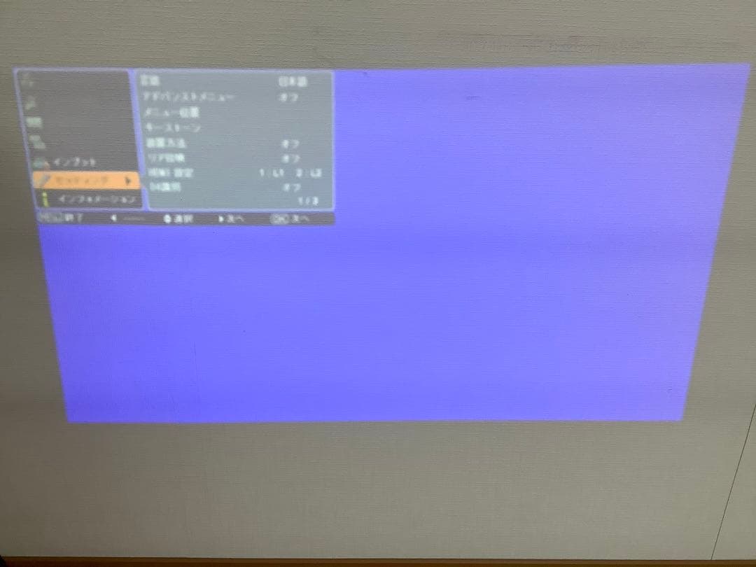 [z826]SANYO LP-Z5プロジェクター
