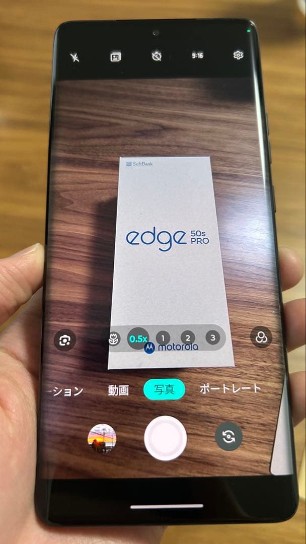 Motorola edge 50s pro フィルム&ケース付き