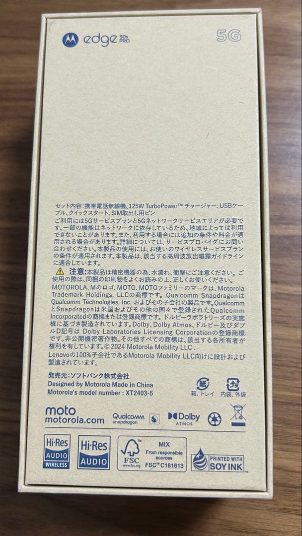 Motorola edge 50s pro フィルム&ケース付き