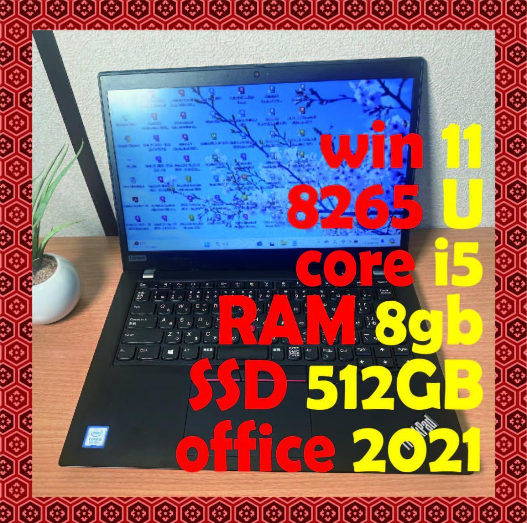 Windowsノート本体 ThinkPad X390 /Core i5 /DC pro/AutoCAD