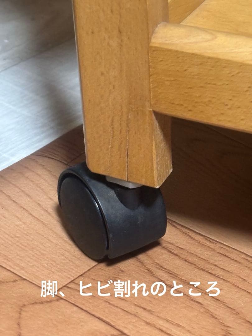 カリモク キッチンワゴン 拡張式 サイドテーブル