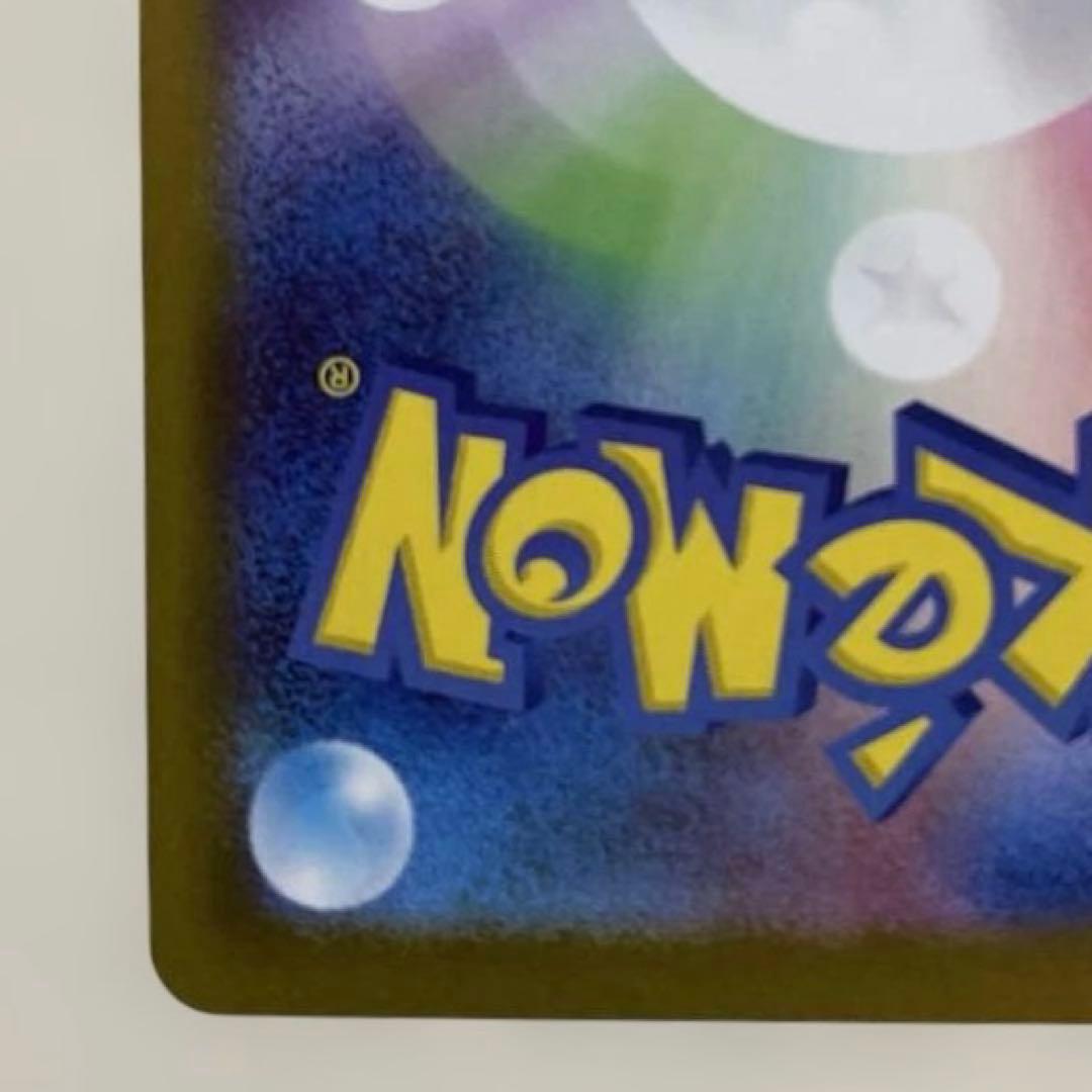 【美品】メイのはげまし　SAR 115/080 ムニキスゼロ