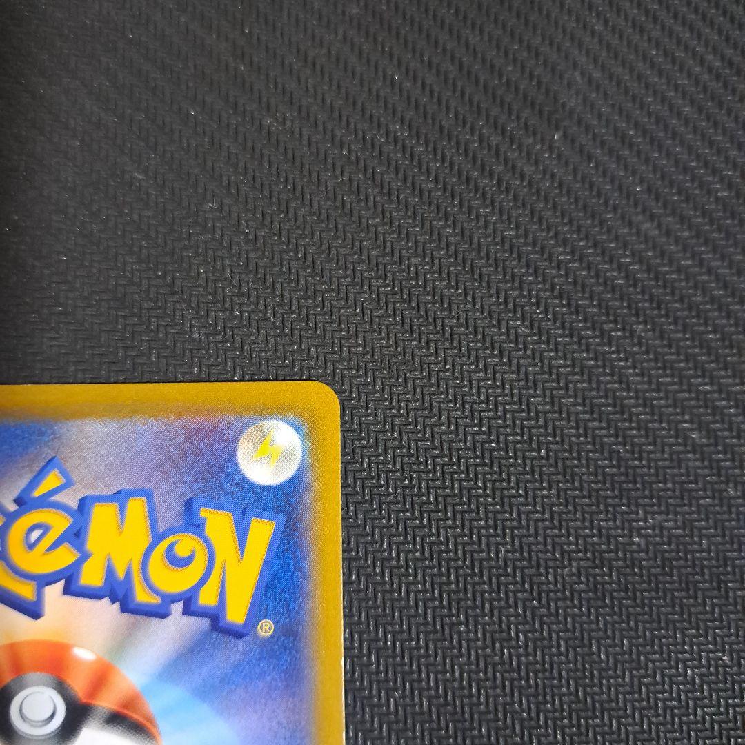 ポケモンカード　フュージョンアーツ ミュウV SR SA 106/100