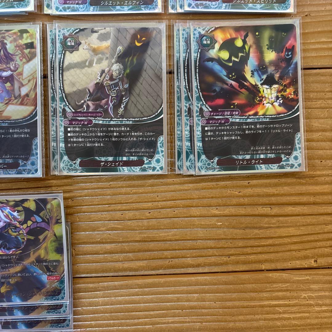 シャドウシェイドデッキ①　バディファイト