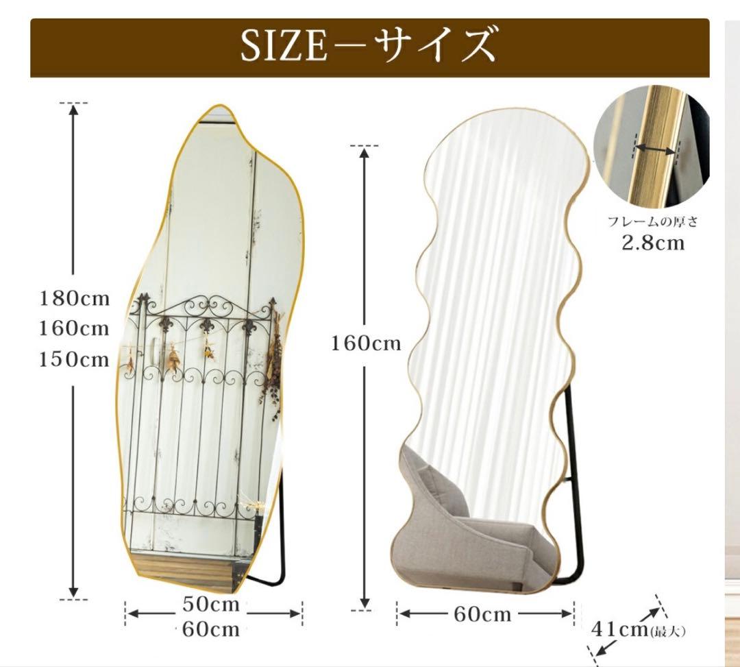 鏡 スタンドミラー 全身 姿見鏡 全身鏡 ウェーブミラー 韓国 玄関 立てかけ