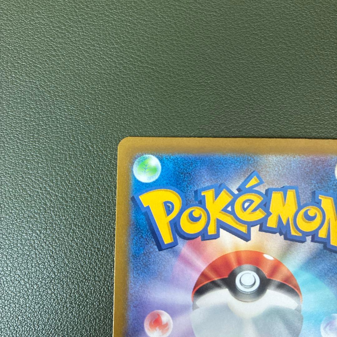 ブラッキーex SAR sv8a 217/187