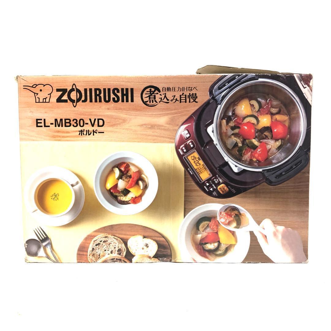 新品未使用品　 象印マホービン 圧力IHなべ 圧力鍋 EL-MB30-VD