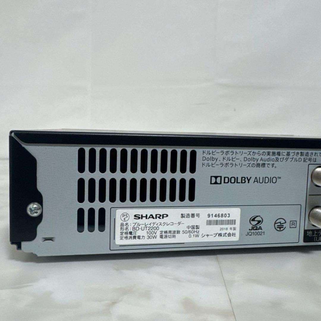 SHARP AQUOS 2018年製 ブルーレイレコーダー 2TB 3番組同時録