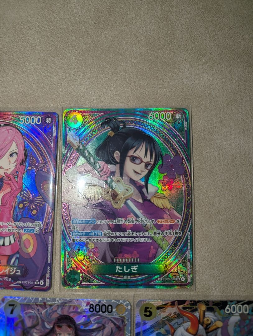 ワンピース カードゲーム 　レイジュSP　たしぎSP　美品　他セット美品