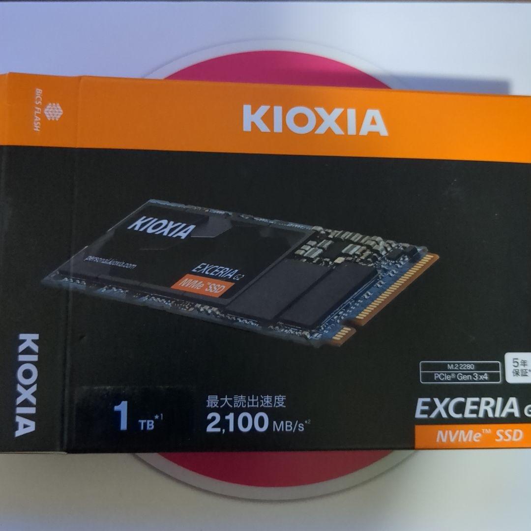 キオクシア