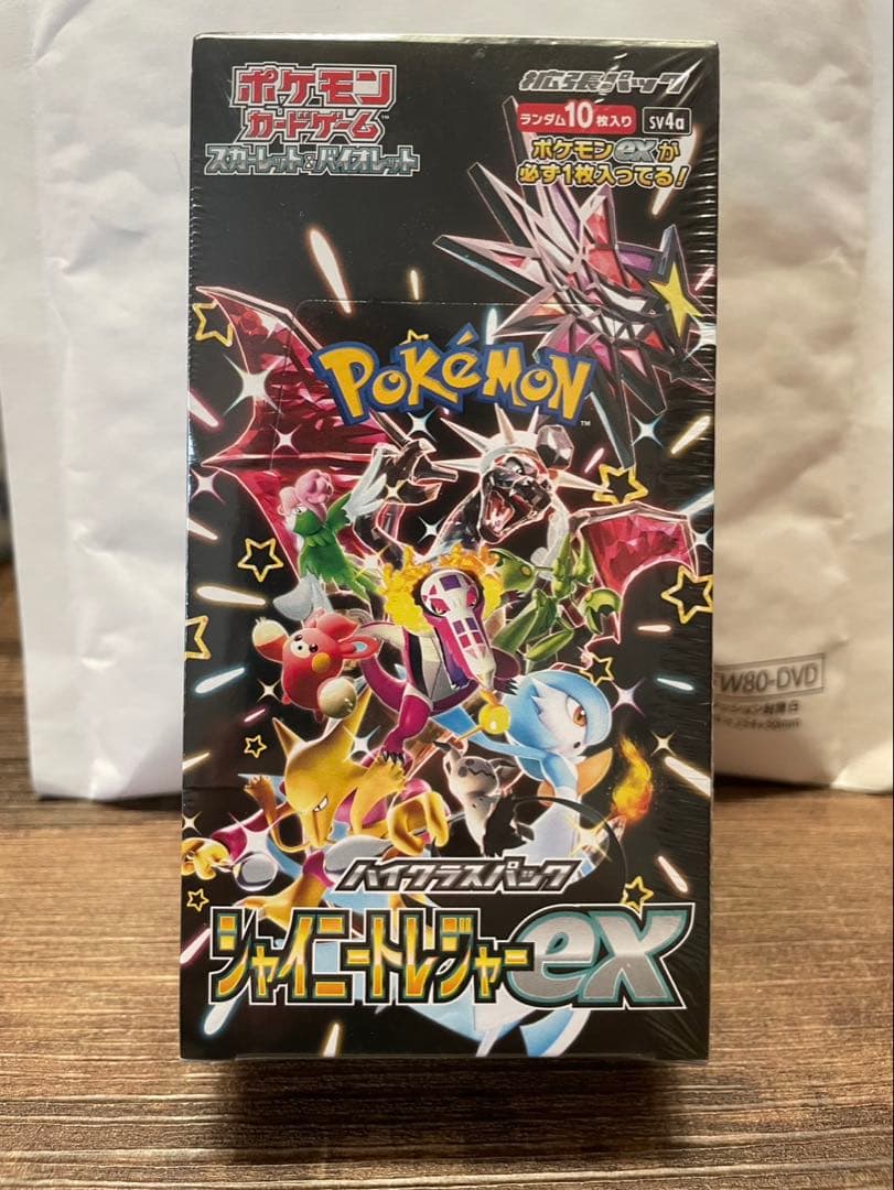 ポケモンカードゲーム シャイニートレジャーex BOX 未開封