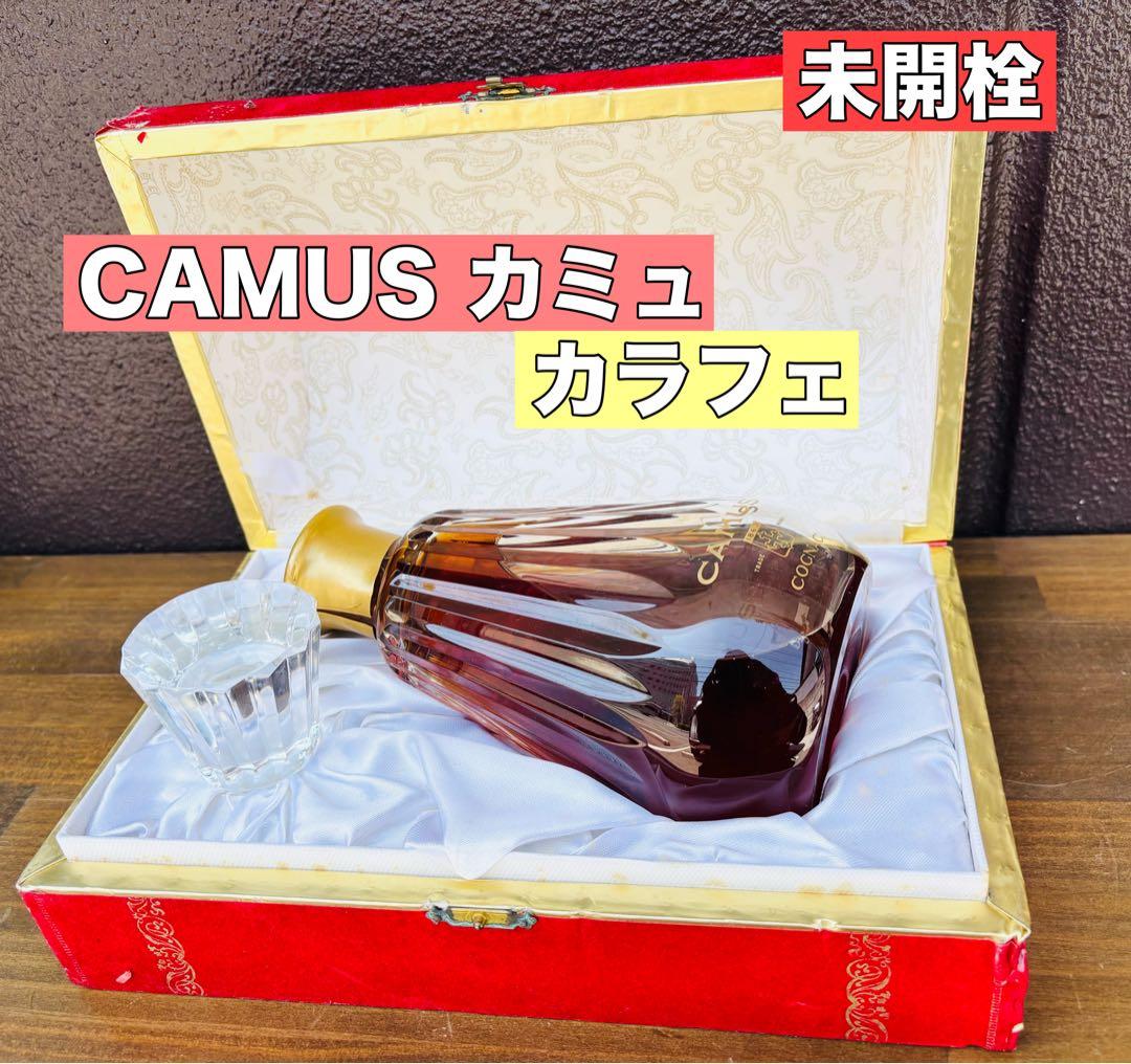 古酒 CAMUS カミュ カラフェ バカラ 替栓 箱付【未開栓】