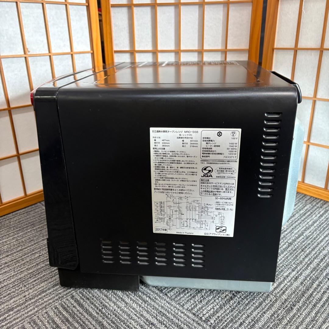 日立 過熱水蒸気オーブンレンジ MRO-SS8 2017年製 ブラック レッド