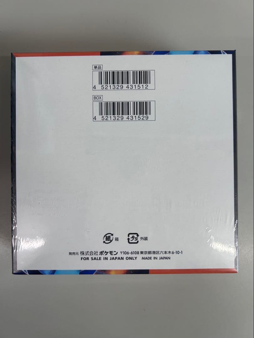 ポケモン インフェルノX 新品未開封 シュリンク付き