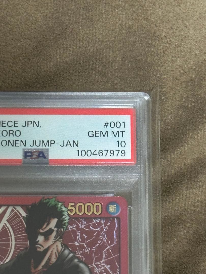 2024 ONE PIECE ロロノア・ゾロ　OP01-001 PSA 10