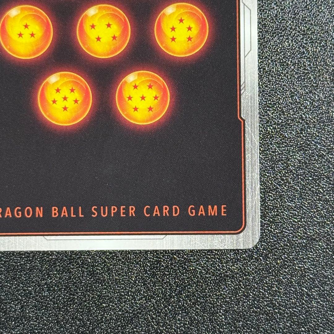 ベジット シークレットスーパーパラレル フュージョンワールド FB02-139