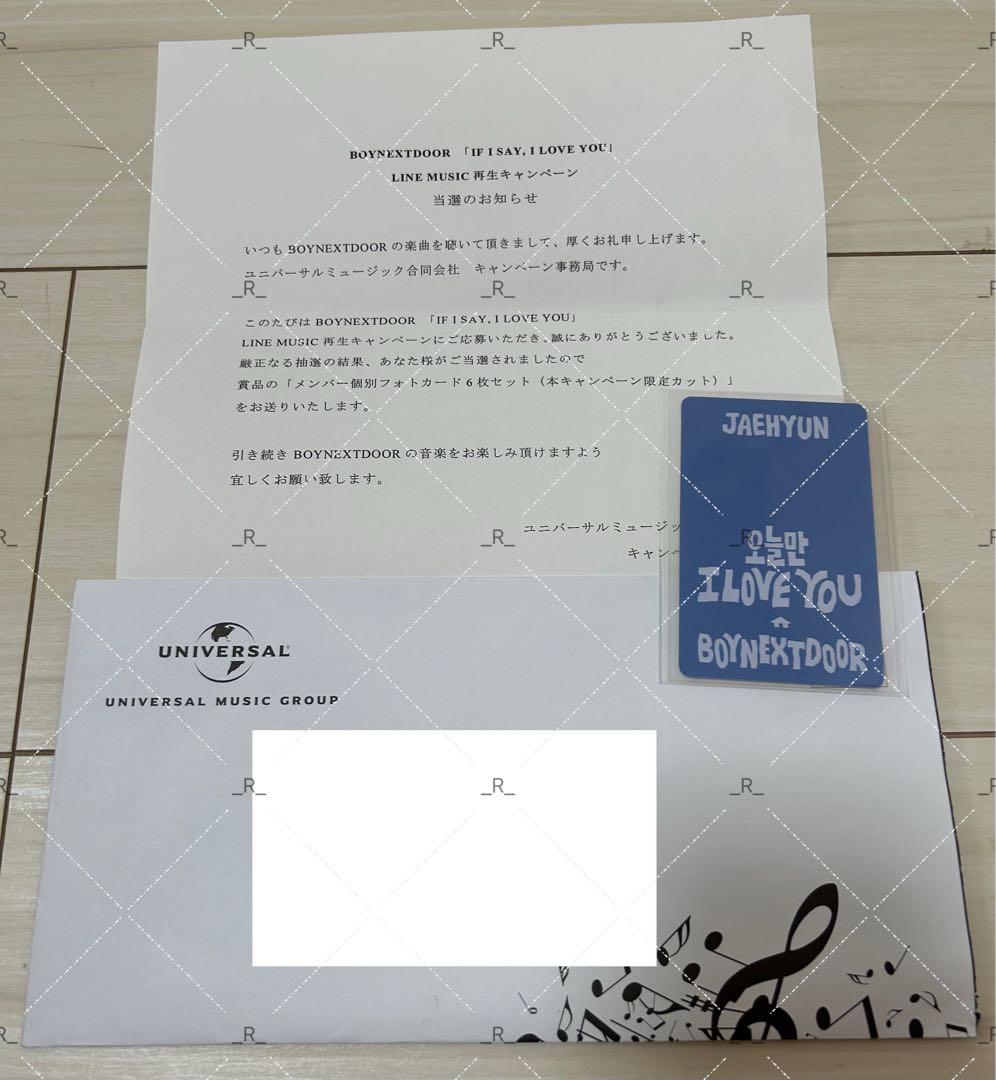 boynextdoor ジェヒョン トレカ LINE MUSIC 限定 ラキドロ