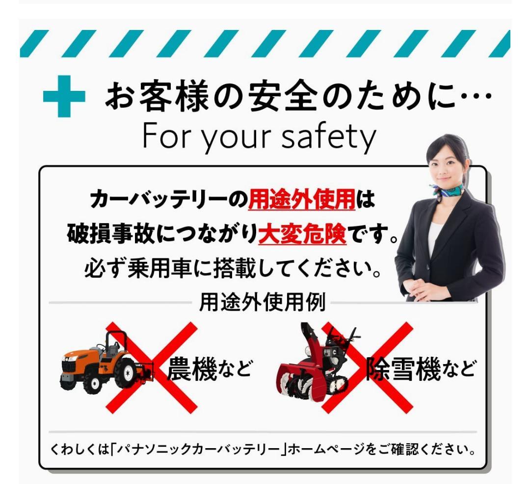 Panasonic　caos　Blue　Battery　Q105/A4