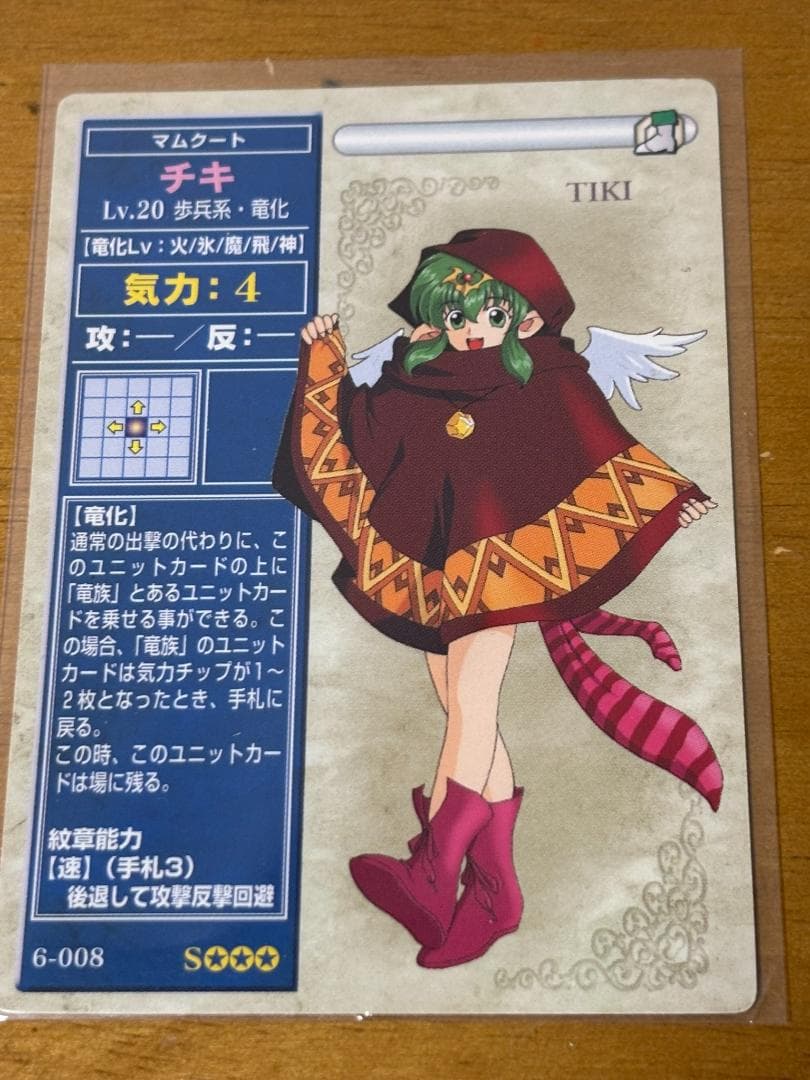 NTT出版 ファイアーエムブレムTCG 3種セット