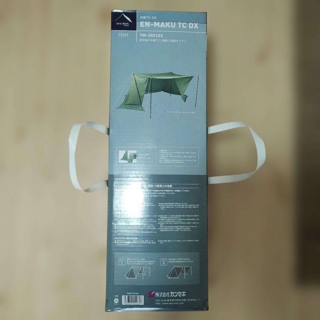 【廃盤】デッドストック 炎幕 TC-DX TENT MARK EN-MAKU