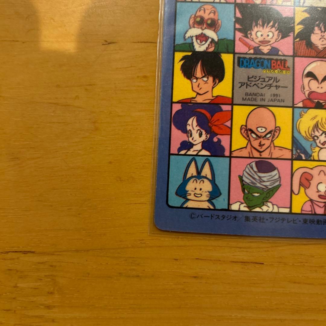 ドラゴンボール ビジュアルアドベンチャー スーパーバトルカード 35枚 キラ希少