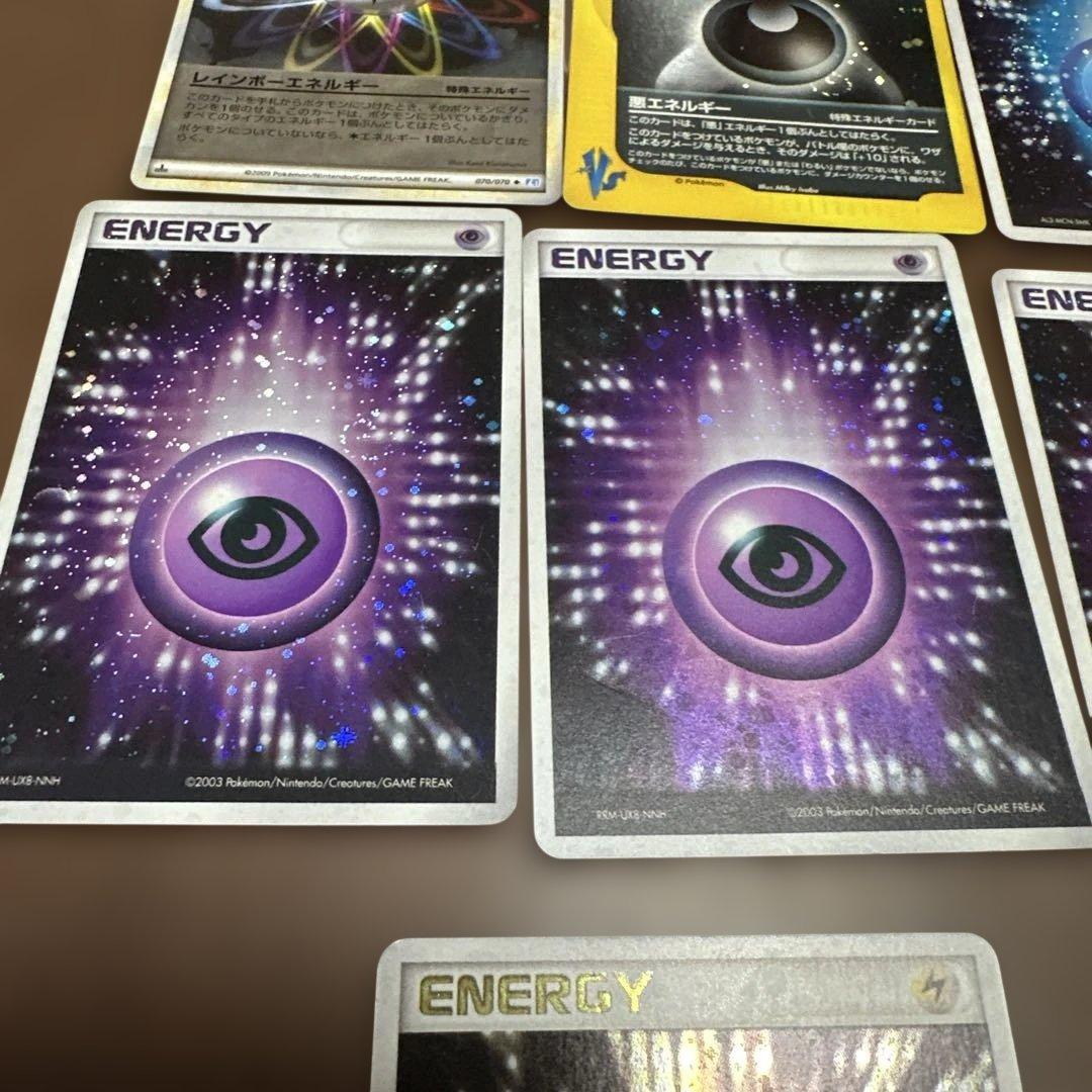 ポケモンカード エネルギーカード 10枚セット