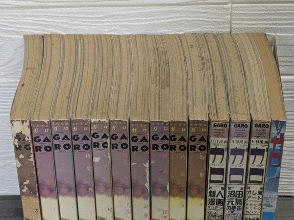 月刊漫画 ガロ 1995年～1996年 14冊セット 青林堂