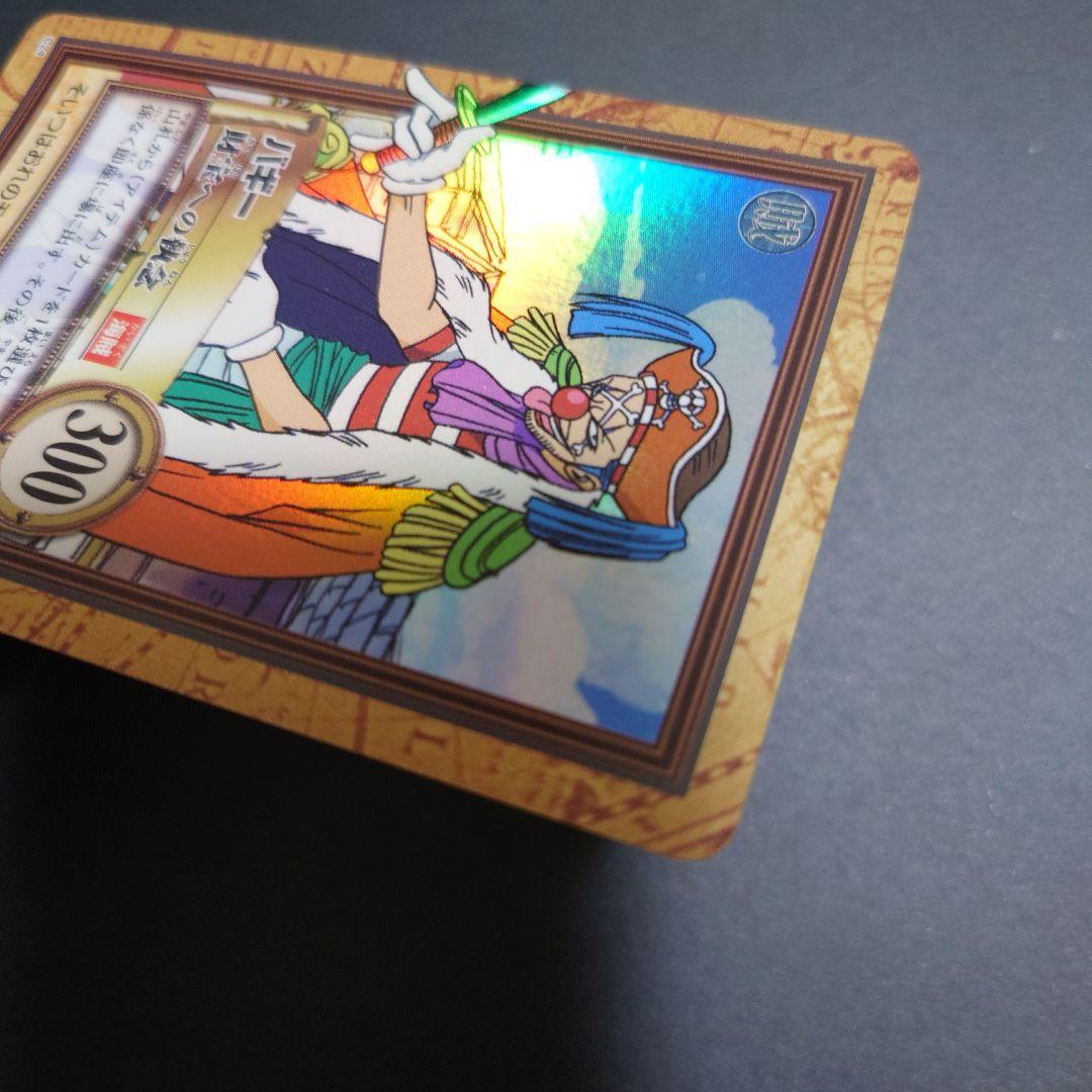 バギー　C24　財宝への執念　ワンピース　ハイパーバトル