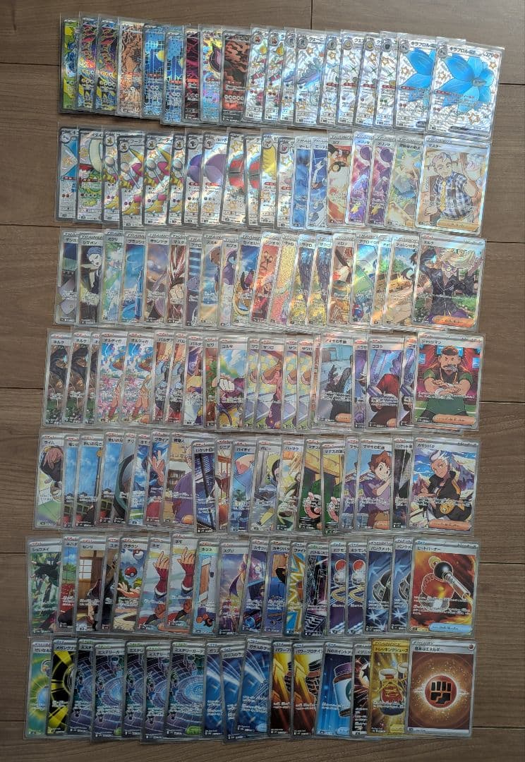 ポケモンカード まとめ