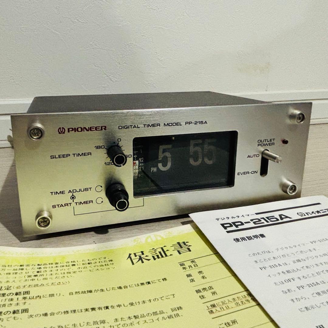PIONEER パイオニア　デジタルタイマーPP-215A パタパタ式