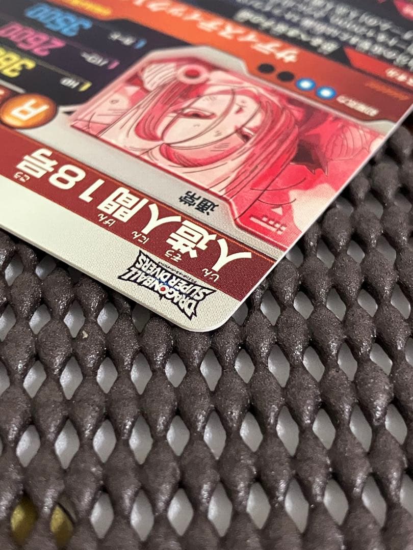 Sdv4-028 人造人間18号　パラレル